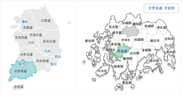 全罗南道灵岩郡 地理位置