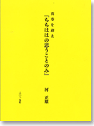 저술자료 부모님전상서