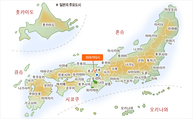 일본의 주요도시 지도 히라카타시는 오사카 쪽에 위치한다