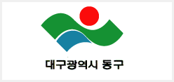 대구광역시 동구 휘장