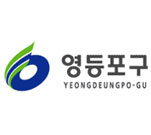 서울시 영등포구 로고