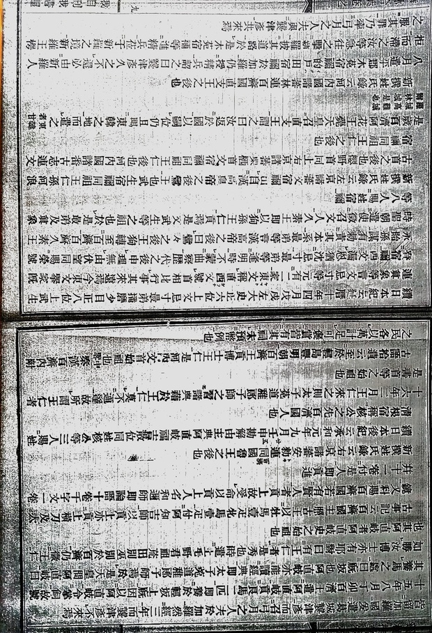 계림습엽(鷄林拾葉) 이미지 1