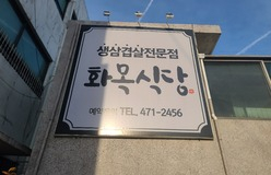 사용자 이미지 20230110_154915.jpg