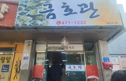 사용자 이미지 20221230_114850.jpg