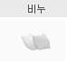 비누 없음