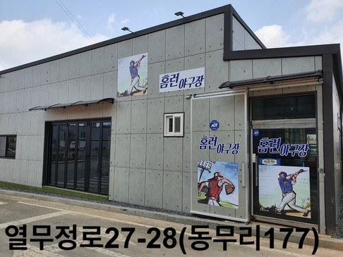 입구쪽건물사진