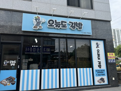 상가 정면사진이에요!