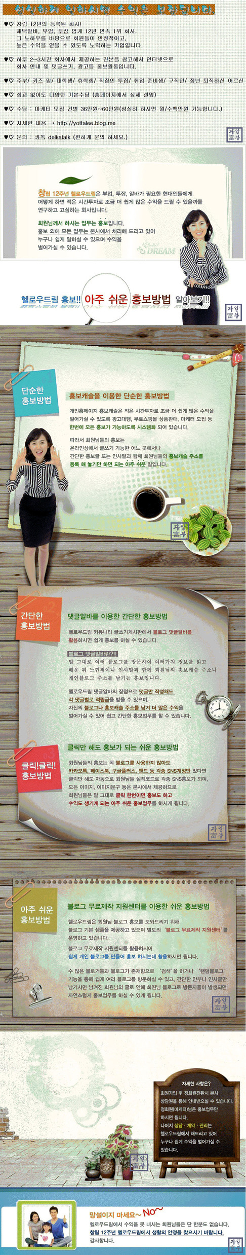 사용자등록이미지 1