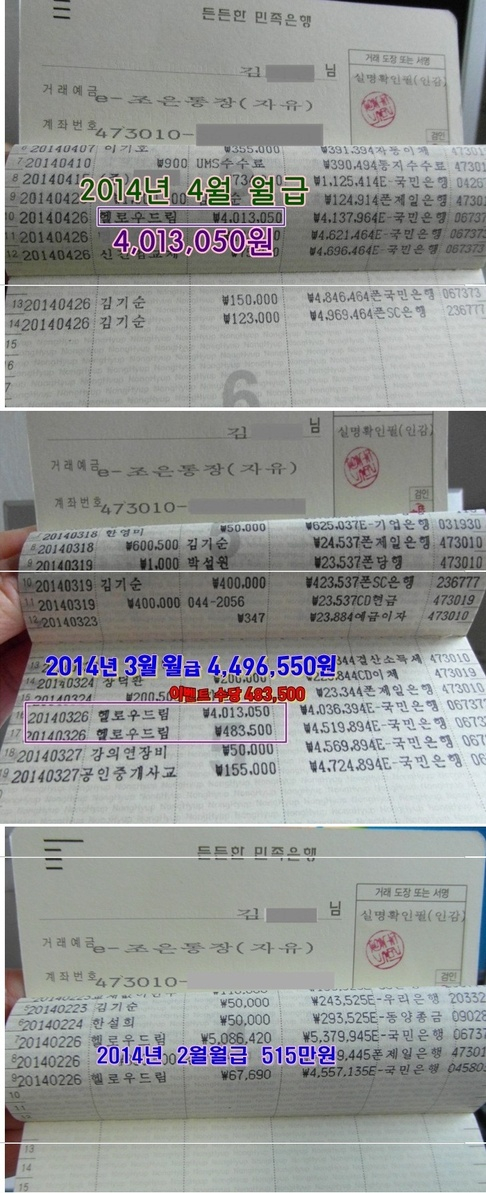 사용자등록이미지 1