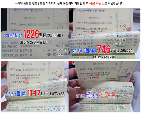 사용자등록이미지 1