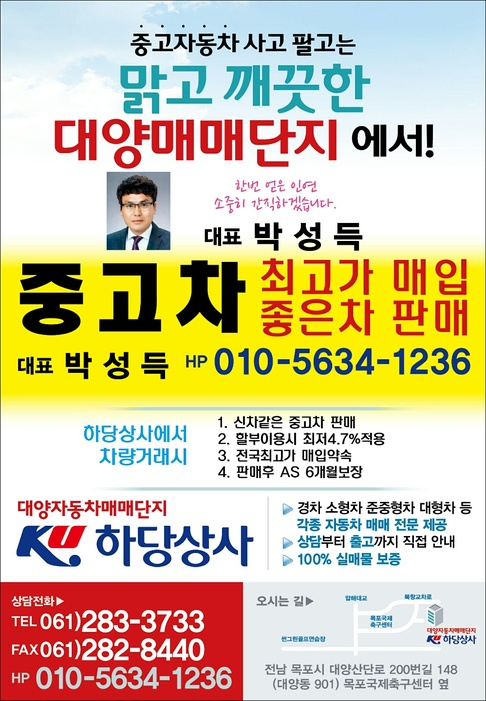 사용자등록이미지 1