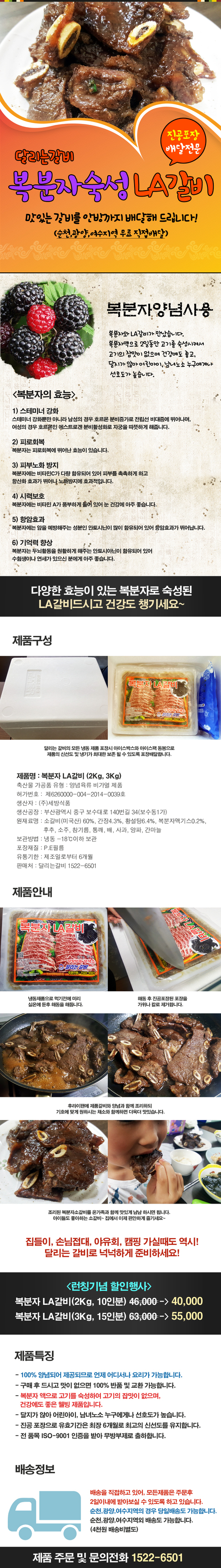 사용자등록이미지 1