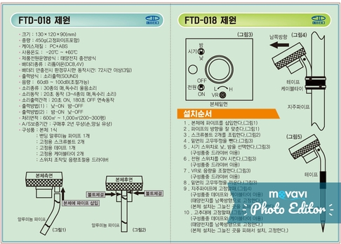 카타로그