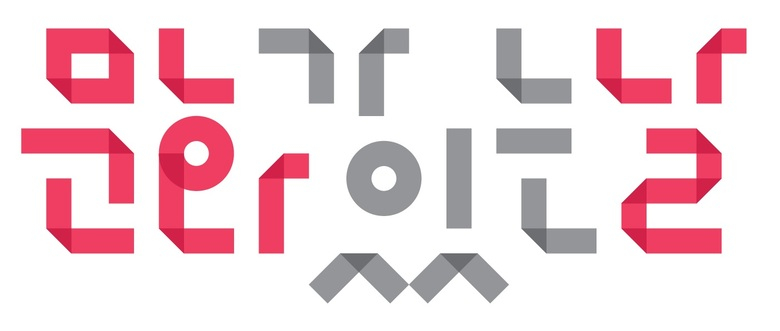 4월 문화가 있는날 운영안내 이미지 1