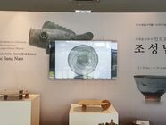 2019 지역출신작가인트로전:조성남展