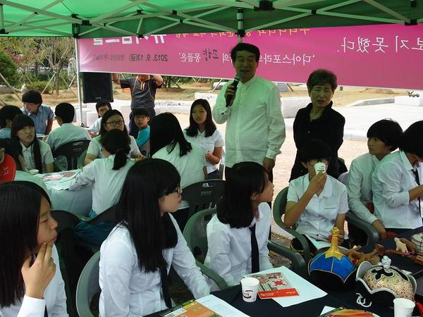 2013 뮤지엄스쿨 