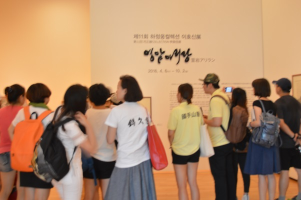 국수산맥 참가자 방문 이미지 1