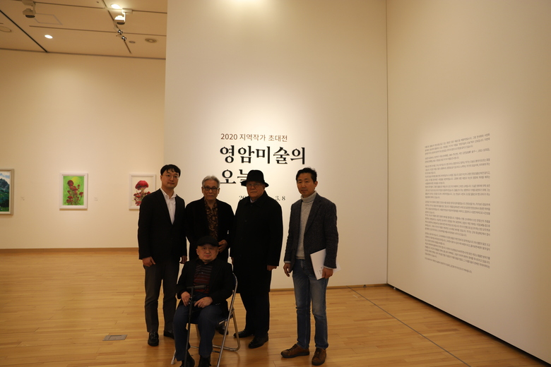 '영암미술의 오늘' 개막식 진행 이미지 4
