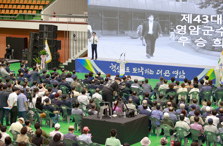 혁신으로 도약하는 더 큰 영암을 위해 취임사를 하고 있는 우승희 군수  이미지 1