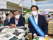 전남 10대 브랜드 쌀 홍보 캠페인
