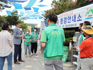 기찬랜드 내 유원지 환경안내소 운영 관계자 격려