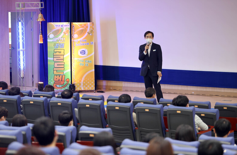 청렴! 도전 스마트 골든벨 참석 이미지 1
