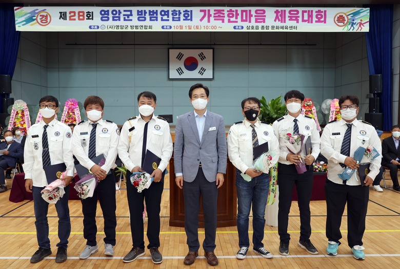 제28회 영암군 방범연합대 가족 한마음체육대회 격려 이미지 2