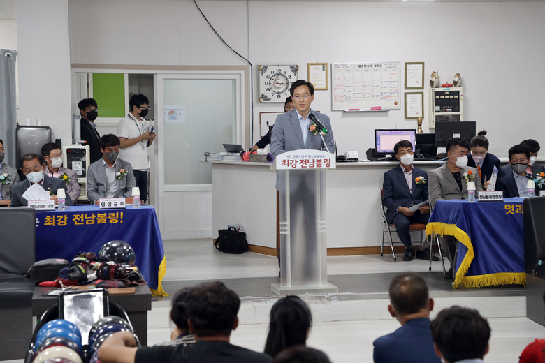 제1회 월출산배 전국 클럽대항 볼링대회 격려 이미지 1