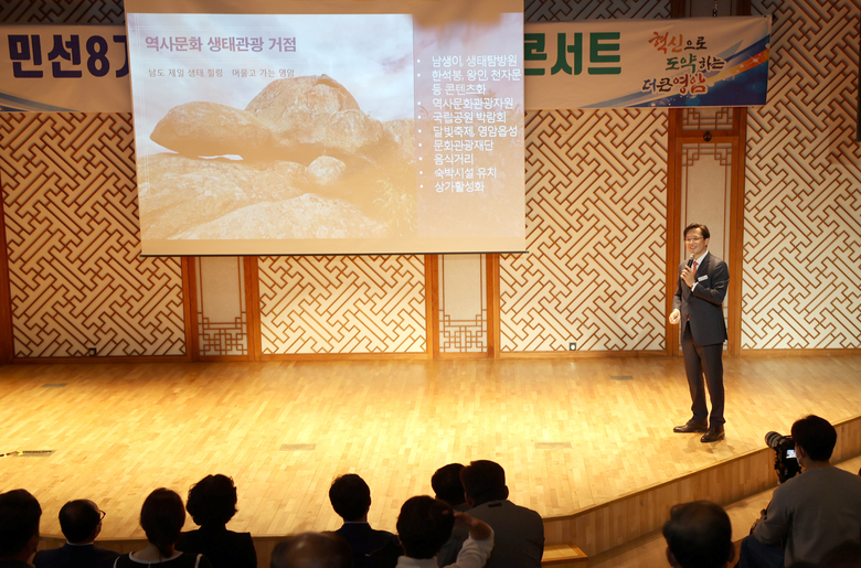 민선 8기 100일 군민과 소통 콘서트 이미지 2