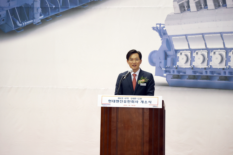 대불산단내 현대엔진유한회사 개소식 참석 이미지 1