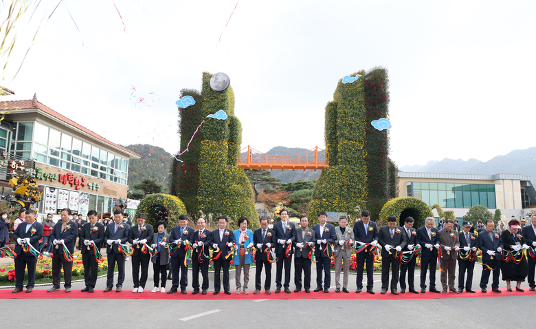 월출산 국화축제 개막식 이미지 2