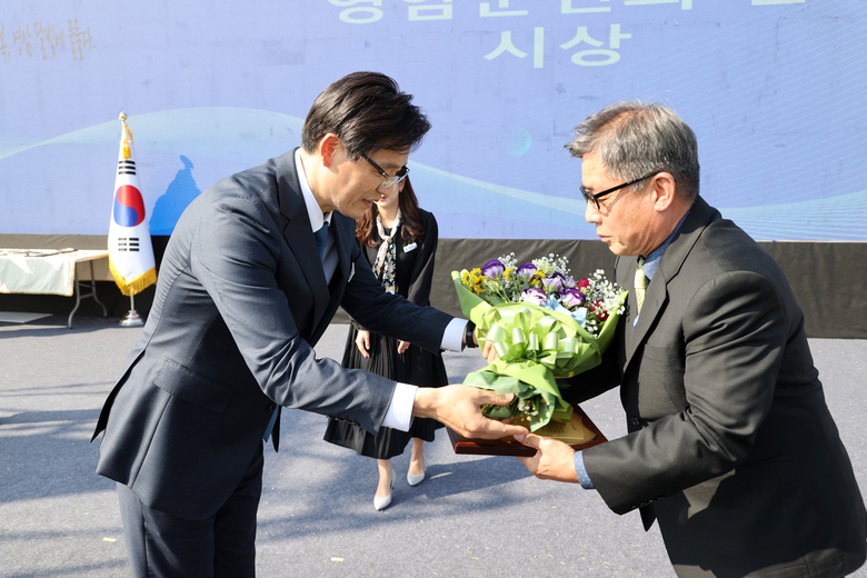 군민의 날 기념 군민의 상 및 공로자 시상 이미지 1