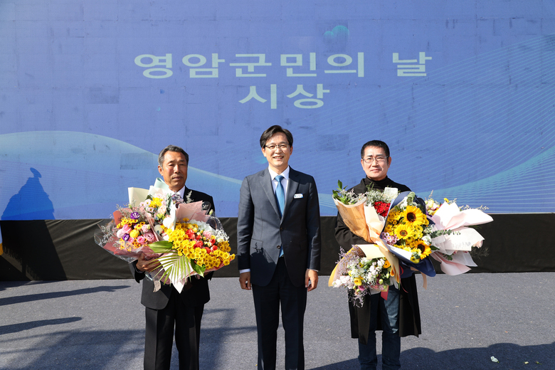군민의 날 기념 군민의 상 및 공로자 시상 이미지 3