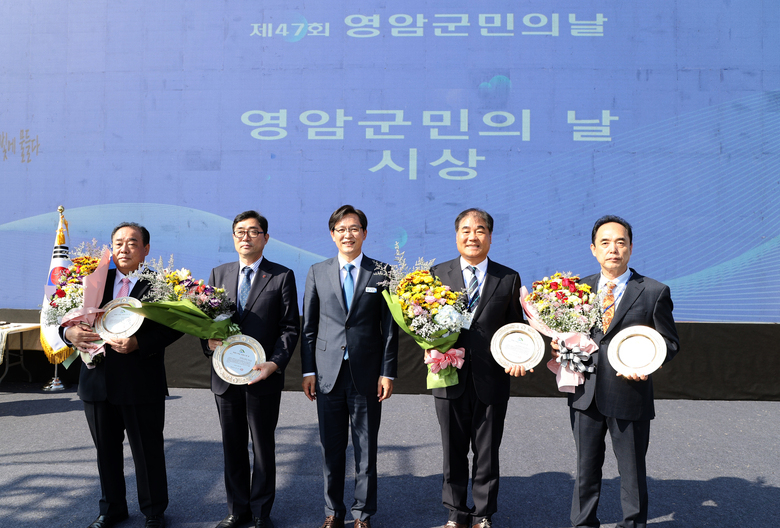 군민의 날 기념 군민의 상 및 공로자 시상 이미지 2