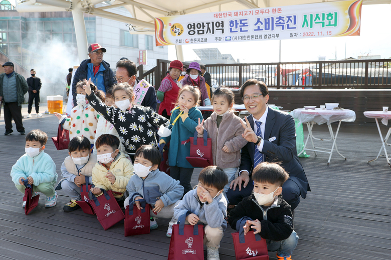 영암지역 한돈 소비촉진 시식회 참석 이미지 1