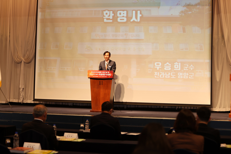 만성질환 사업기획 최종평가회 참석 이미지 1