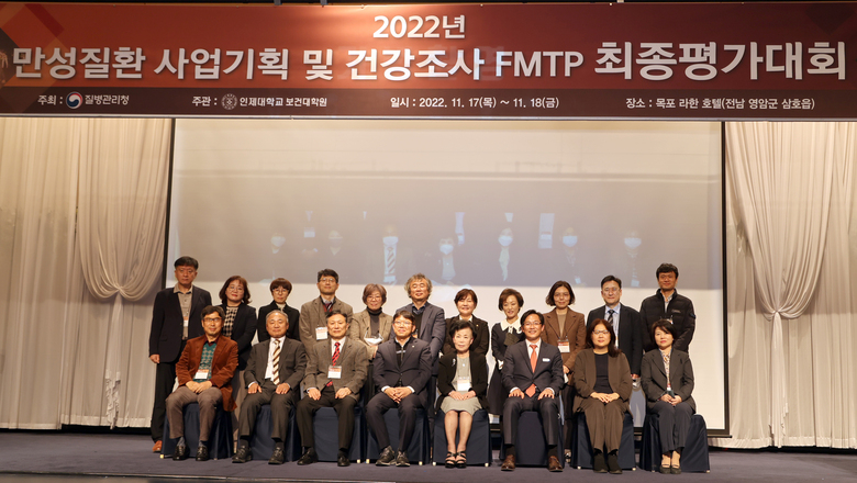 만성질환 사업기획 최종평가회 참석 이미지 2