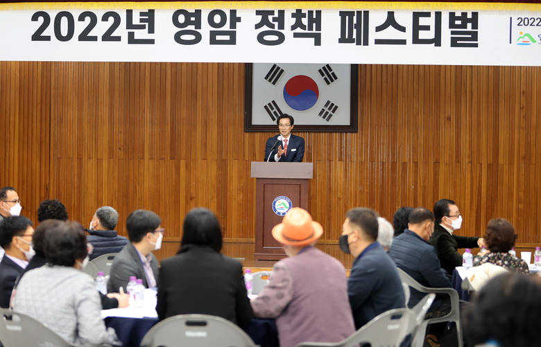 영암정책 페스티벌 이미지 1