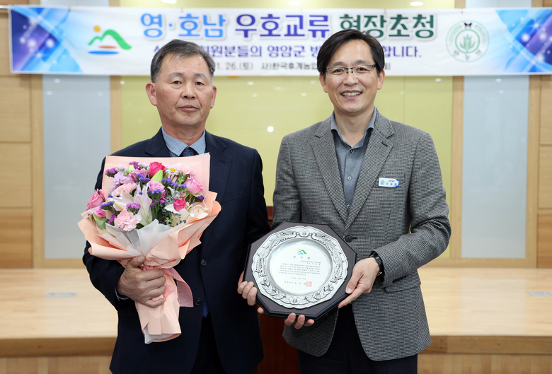 영암군 한농연 경산산청 한농회원 초청 우호교류 행사 참석 이미지 2