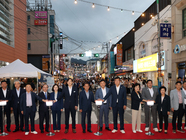 영암달빛축제 점등식 및 개막