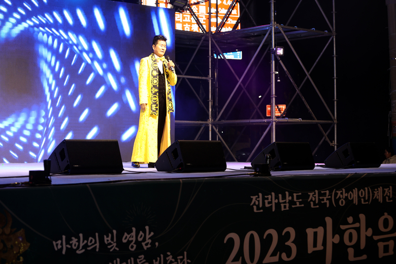 2023 마한축제 이미지 2