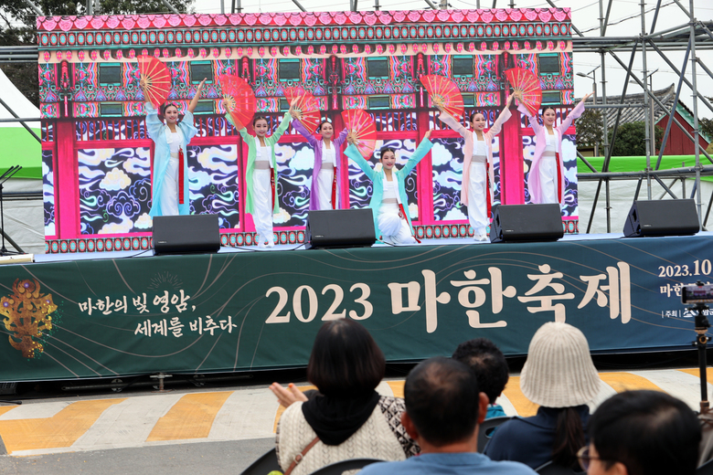 2023 마한축제 이미지 4