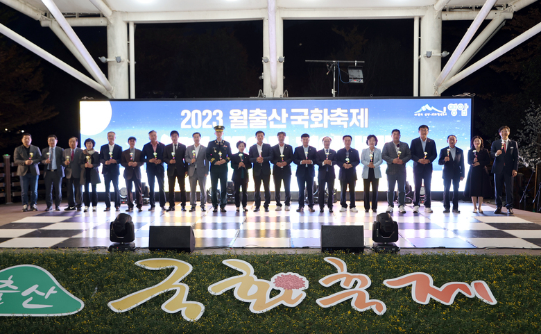 월출산 국화축제 달빛폭포 점등  이미지 2