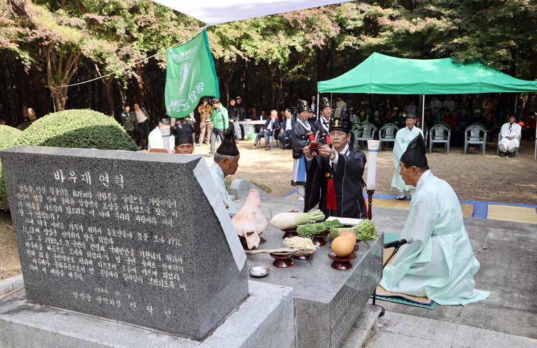 제44회 월출산 바우제 봉행 이미지 2