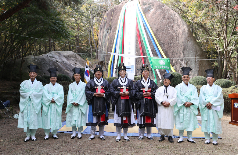 제44회 월출산 바우제 봉행 이미지 3