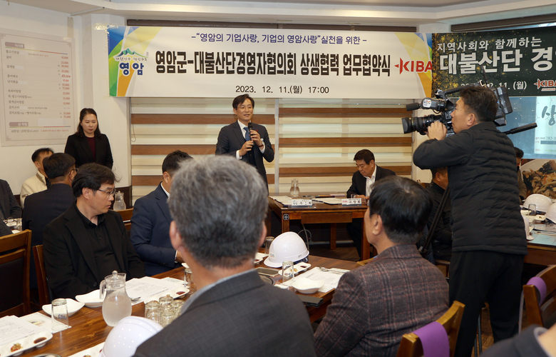 대불산단 경영자협의회와 상생협력 업무협약 및 안전사고예방 캠페인 이미지 1