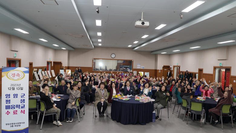 평생배움학교 수료식 이미지 2