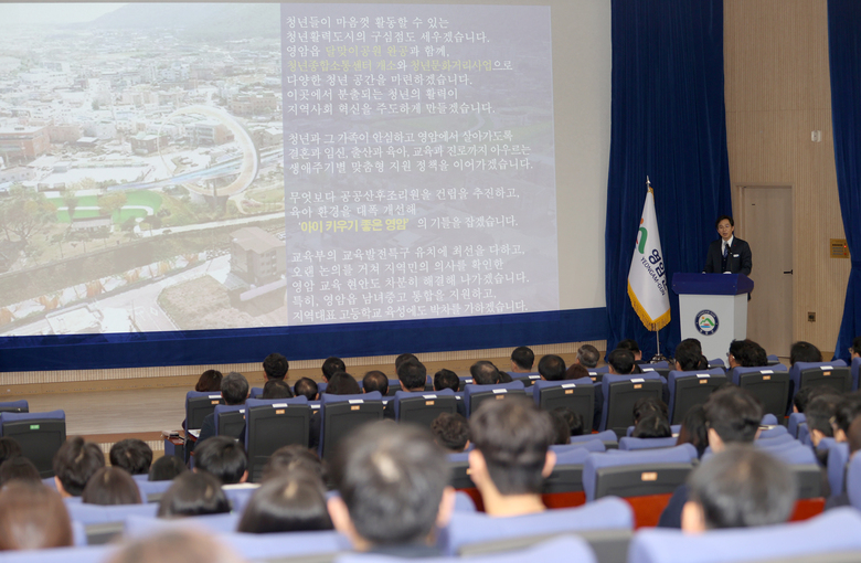 2024년도 시무식 및 인재육성 장학금 기탁 이미지 2