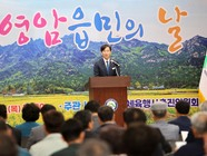 제18회 영암읍민의 날 및 고향사랑, 인재육성 장학금 기탁