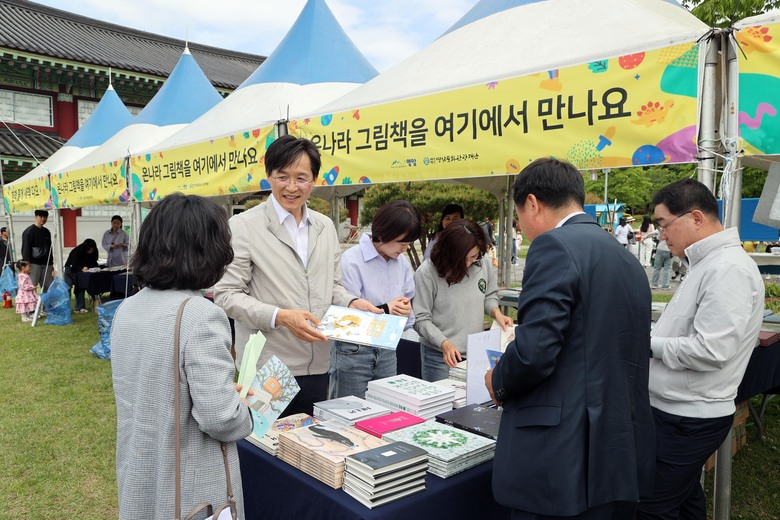 Book적북적 어린이날 체험현장 방문 이미지 3